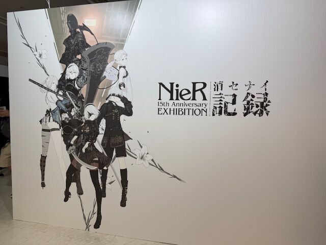 NieR 15th EXHIBITION 消セナイ記録 ニーア展 色紙 未開封 ニーア展 ニーアオートマタ 9S 消セナイ記録 15th 色紙 - メルカリ