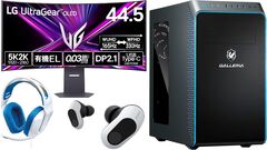 【Amazonタイムセール】ガレリアRTX4060Ti搭載ゲーミングPCが約4.7万円引き、LGの44.5インチ有機ELモニターが約6万円引き