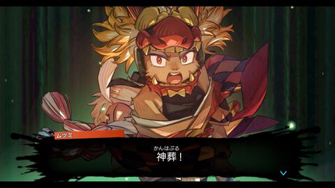 『トワと神樹の祈り子たち』最新情報で仲間を切って送り出す”神葬”が公開。時が止まった里が動き出し、キャラも成長して世代交代