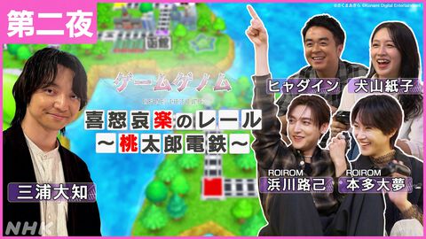 【ゲームゲノム】『モンハン』『桃鉄』『ゲーム音楽SP』の3夜連続放送が決定。堀井雄二、植松伸夫、さくまあきらなど豪華ゲストが出演【8/20～8/22】