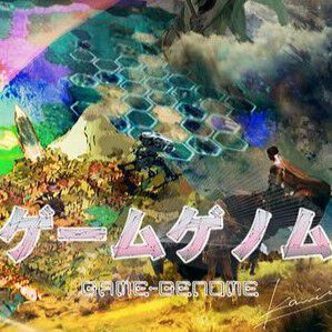NHK『ゲームゲノム』の新作が三夜連続放送決定。8/20『モンスターハンター』、8/21『桃太郎電鉄』、8/22『ゲーム音楽SP』