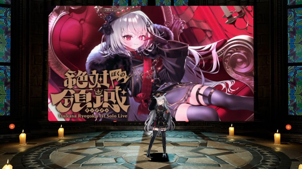 すぺしゃりて】領国つかささんの1stソロライブが決定。“絶対ぼくの領域 