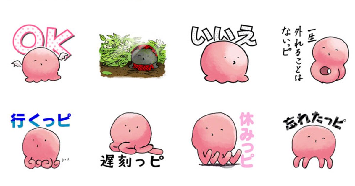 ハッピーを生むんだっピ】『タコピーの原罪』アニメ放映で人気再燃