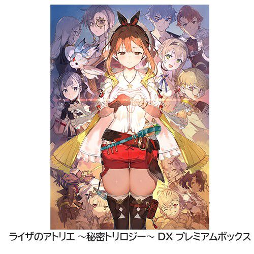 ヤ*マ様 ライザのアトリエ２ プレミアムボックス ebtan限定版　エビテンVe ヤ*マ様 ライザのアトリエ2 プレミアムボックス ebtan限定版
