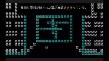 『文字遊戯(日本語版)』Steam版が本日（8/13）夕方までに配信決定。Steam側の審査が長期間滞り、Switch版から6日遅れての発売に