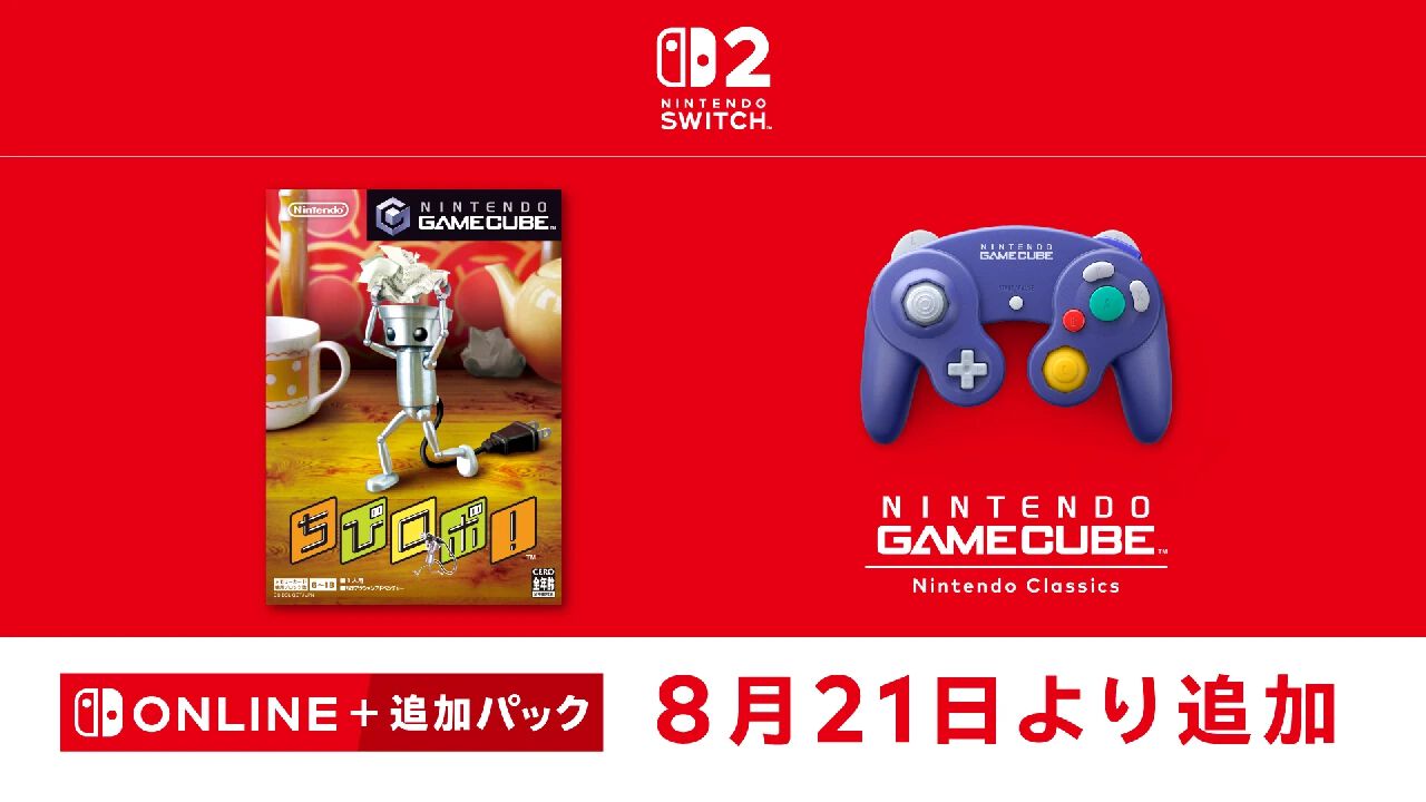 ニンテンドーゲームキューブ　一式ソフト付き☆ ソフト付き】任天堂 ゲームキューブ 本体 箱付き ジャンク品