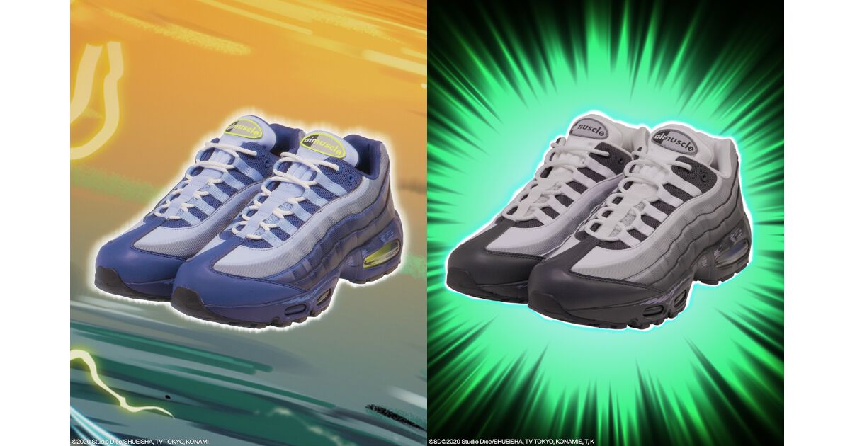 ナイキ エアマックス95 フィギュア NIKE - ナイキ NIKE エアマックス95 リアルミニチュア 世界限定