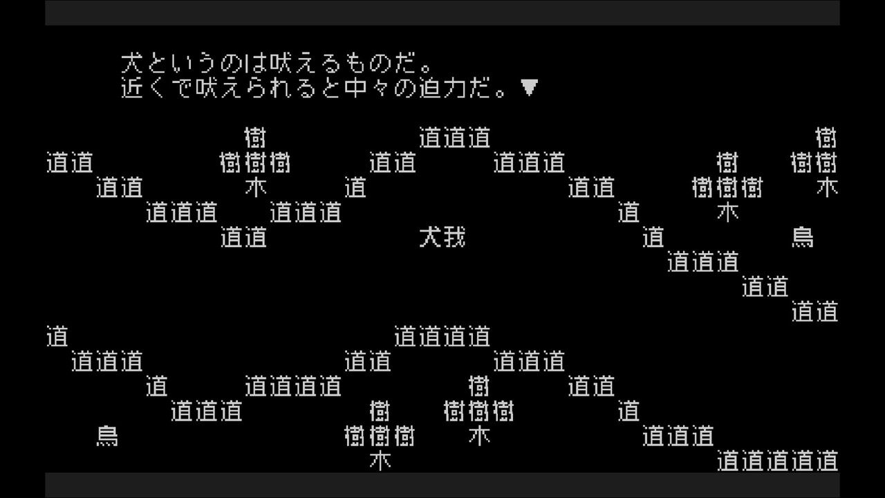 Steam『文字遊戯』日本語版が本日8/13夕方に配信予定。文字だけ