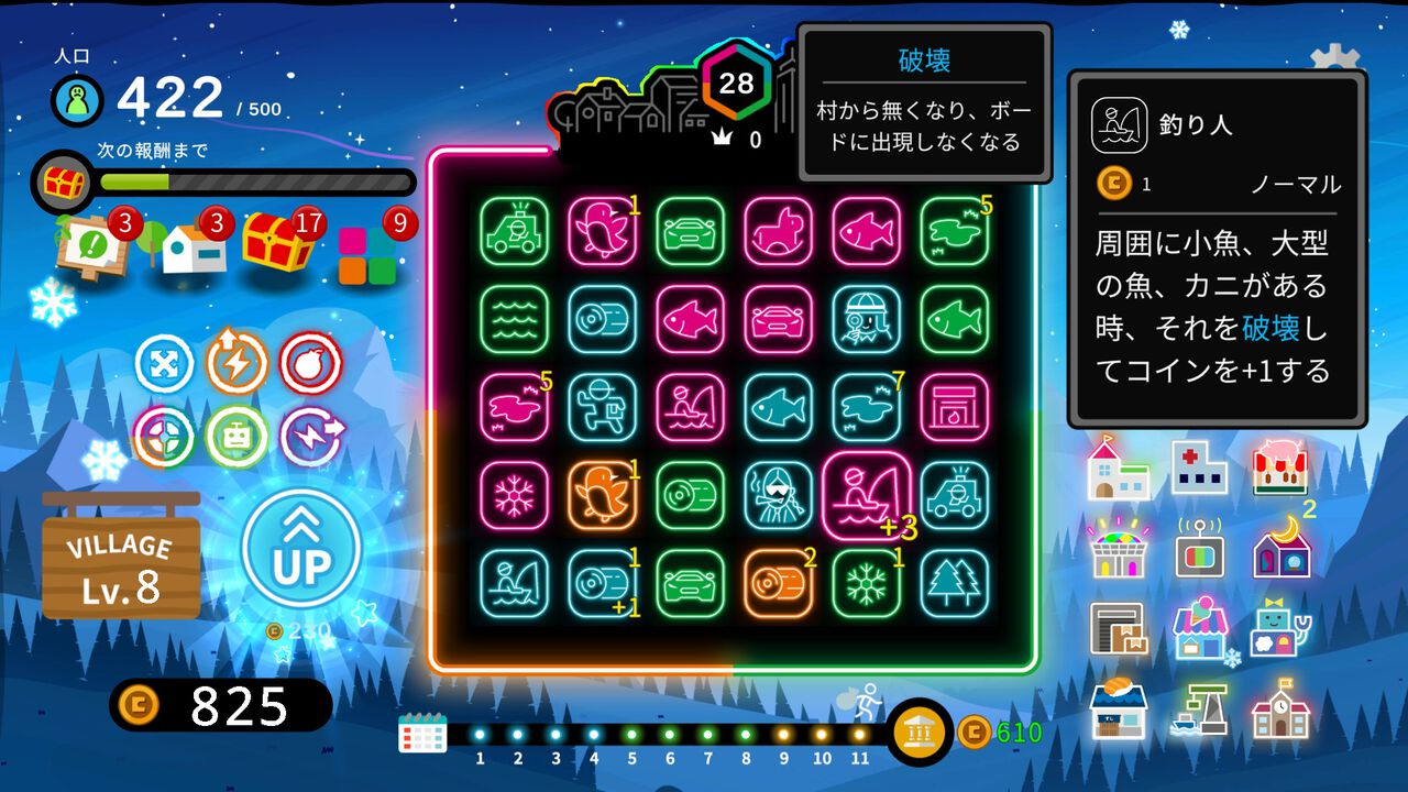 『Neon Village』ピースを揃えて夜が続く不思議な村を発展させるデッキ構築型パズルゲーム。8月29日より早期アクセスが開始