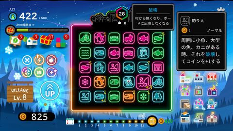 『Neon Village』ピースを揃えて夜が続く不思議な村を発展させるデッキ構築型パズルゲーム。8月29日より早期アクセスが開始