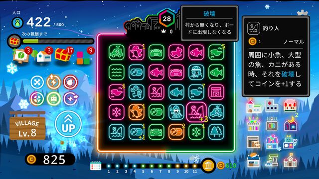 『Neon Village』ピースを揃えて夜が続く不思議な村を発展させるデッキ構築型パズルゲーム。8月29日より早期アクセスが開始
