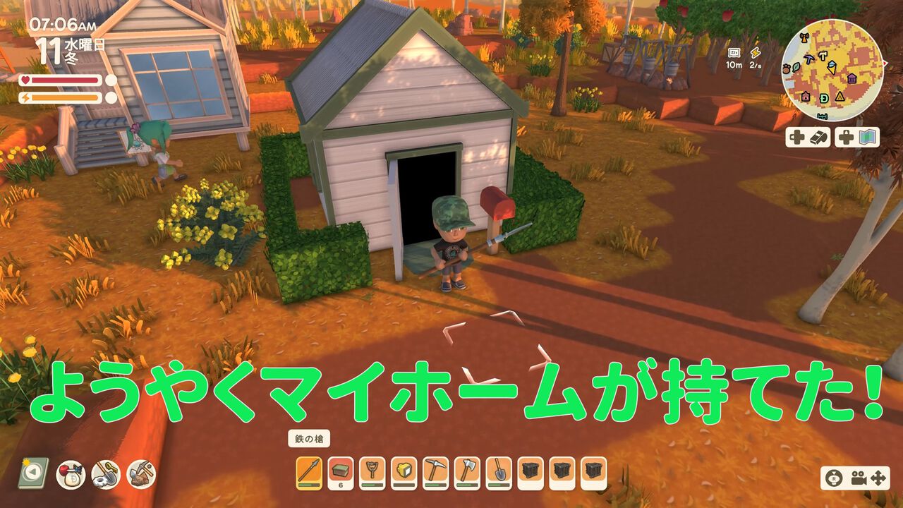 【Dinkum(ディンカム)プレイ日記】生態系を乱す危険な“アルファ級動物”に大苦戦。そして念願のマイホームがついに完成