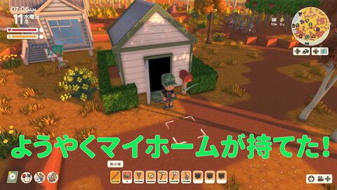 【Dinkum(ディンカム)プレイ日記】生態系を乱す危険な“アルファ級動物”に大苦戦。そして念願のマイホームがついに完成