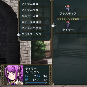 クラスチェンジを採用したシミュレーションRPGが懐かしい。『STRANGER SAGA』はファミコン時代のSRPGを彷彿とさせるグラフィックやシステムが魅力