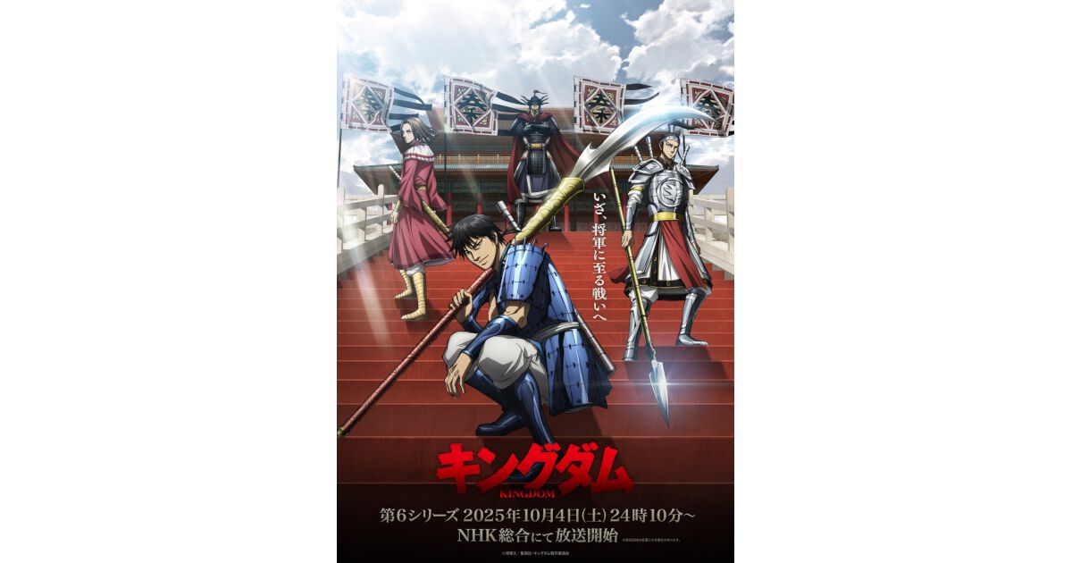 キングダム　KINGDOMシリーズ 新品] キングダム KINGDOM (1〜76巻最新刊) 既刊全巻セット