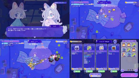 『トロイメライの月あかり』は「ゆめかわ」なヴァンサバライク。最大10体のかわいいぬいぐるみといっしょに“夢に出るおばけ”を退けよう。ストーリーも続きが気になる