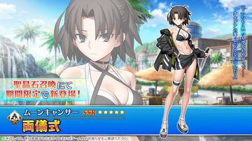 【FGO】水着両儀式（玉兎）やラーヴァ/ティアマト発表。水着イベント2025の新規サーヴァント7騎が公開【Fate/Grand Order】