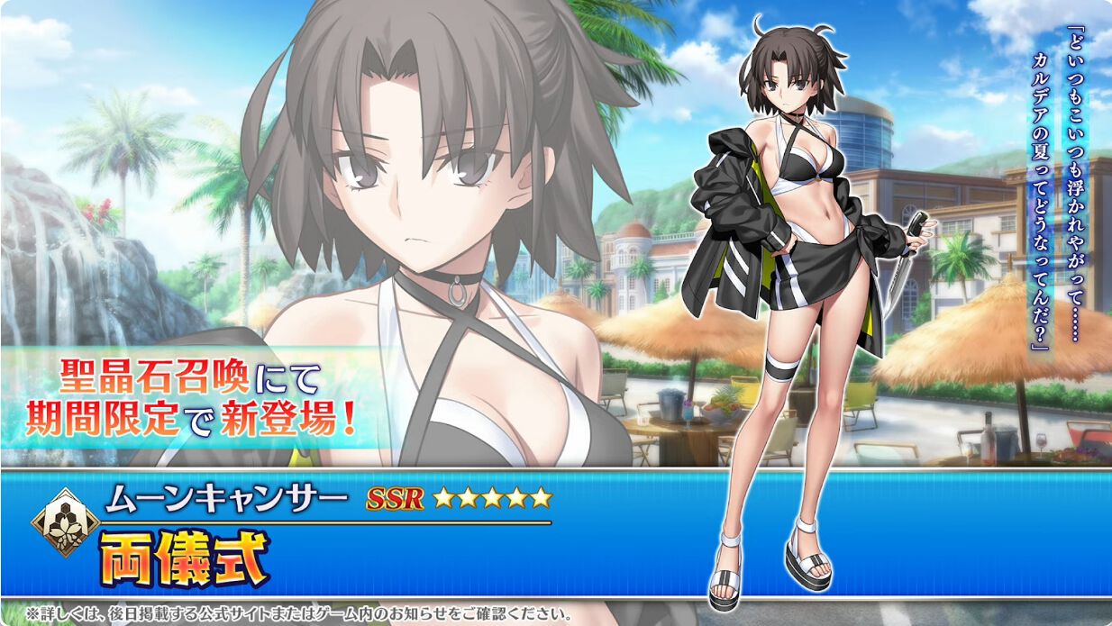 FGOアーケード 水着 アビゲイル 夏 第3再臨 フェイタル FGOAC