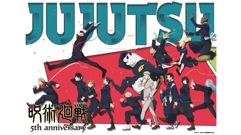 アニメ『呪術廻戦』特番が8月31日に配信決定。続編“死滅回游”など5大情報解禁。榎木淳弥、内田雄馬、瀬戸麻沙美ら声優陣が出演