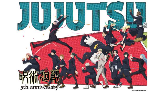 アニメ『呪術廻戦』特番が8月31日に配信決定。続編“死滅回游”など5大情報解禁。榎木淳弥、内田雄馬、瀬戸麻沙美ら声優陣が出演