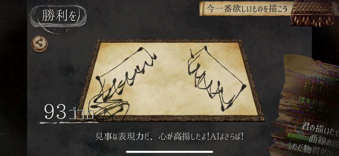 画像が削除されました