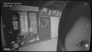 『日本事故物件監視協会』実在する事故物件を見張って異常を見つけるホラーシミュレーションが8月15日に配信。怖くても決して目を逸らさないでください……