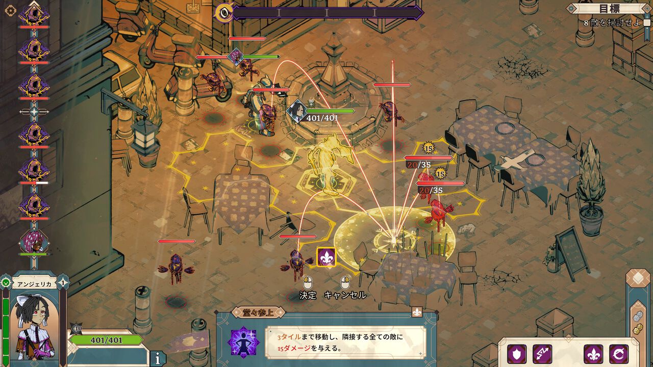『ダイス・ギャンビット Dice Gambit』ダイスに運命を委ねるターン制ストラテジーが本日(8/14)リリース。“自由度の高い育成”と“出目の組み合わせで発動するアビリティ”により栄光を掴め
