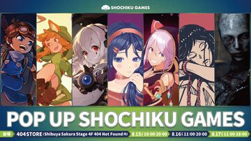 『MiSide : ミサイド』ミタのアクスタやヌードルストッパーなど公式グッズが登場。松竹ゲームズのポップアップストアが渋谷で本日（8/15）16時開催