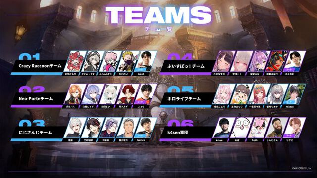 CR主催『シャドウバース ワールズビヨンド』ストリーマーリーグが本日（8/15）より開催。赤見かるび、渋谷ハル、葛葉、花芽なずな、博衣こより、k4senなど総勢24名が出場【シャドバ ビヨンド】