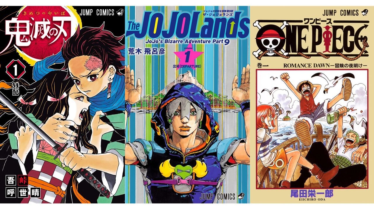 『鬼滅の刃』『ジョジョ9部 ザ・ジョジョランズ』『ワンピース』などジャンプ作品が半額。ブックライブ“真夏のマンガフェア2025”第3弾スタート