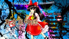 『東方Project』原作15タイトルがSteamにてセール中。『東方風神録』『東方地霊殿』『東方紺珠伝』など名作弾幕シューティングがお得に買える