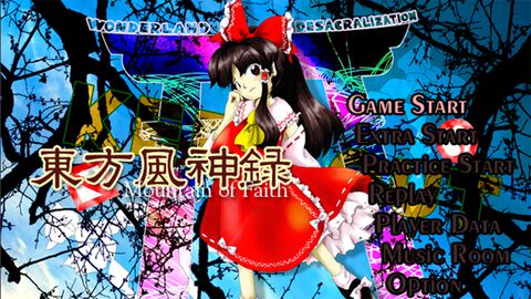 『東方Project』原作15タイトルがSteamにてセール中。『東方風神録』『東方地霊殿』『東方紺珠伝』など名作弾幕シューティングがお得に買える