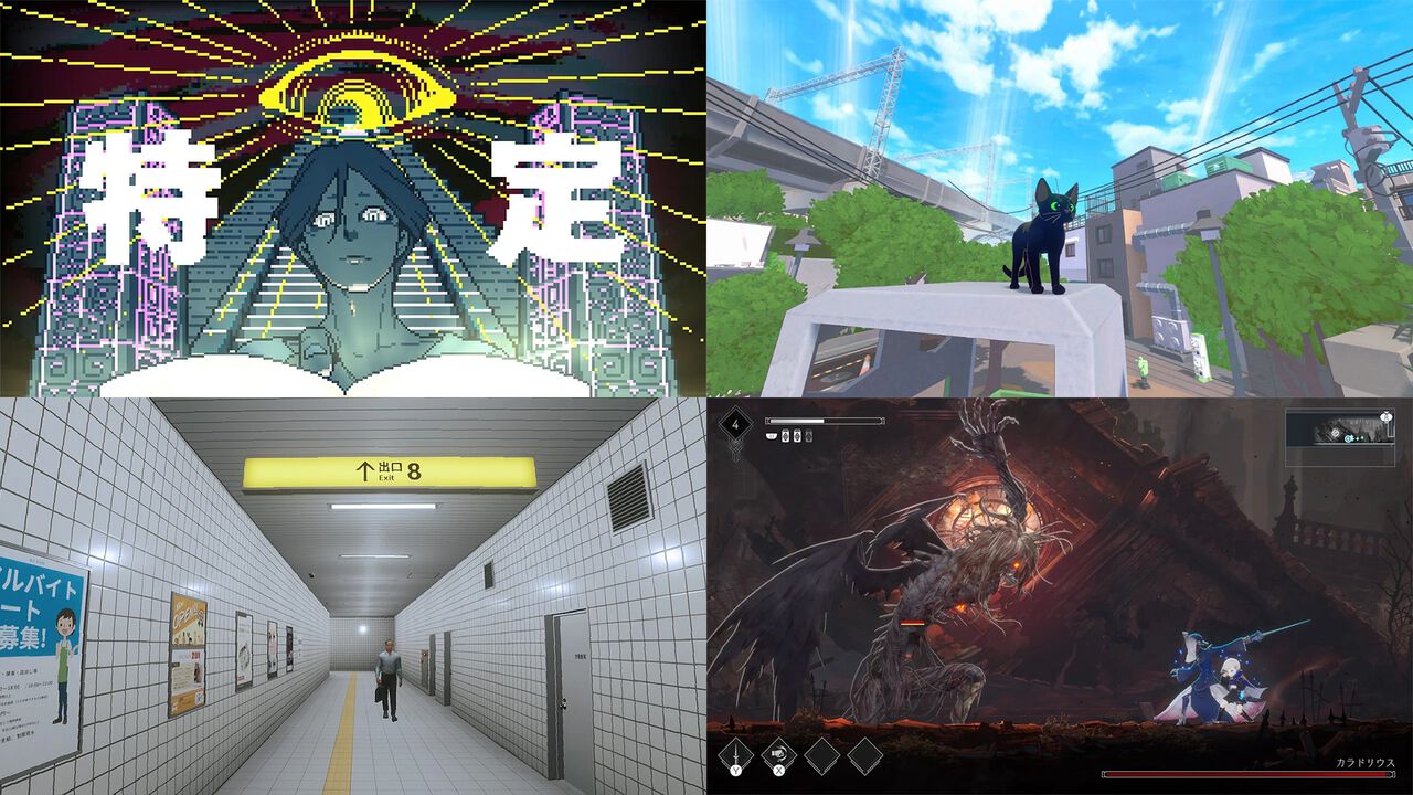『都市伝説解体センター』『エンダーマグノリア』がお得に買えるSwitchインディーゲームセール開催中。猫ライフアドベンチャー『Little Kitty, Big City』も対象に