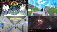 『都市伝説解体センター』『エンダーマグノリア』がお得に買えるSwitchインディーゲームセール開催中。猫ライフアドベンチャー『Little Kitty, Big City』も対象に