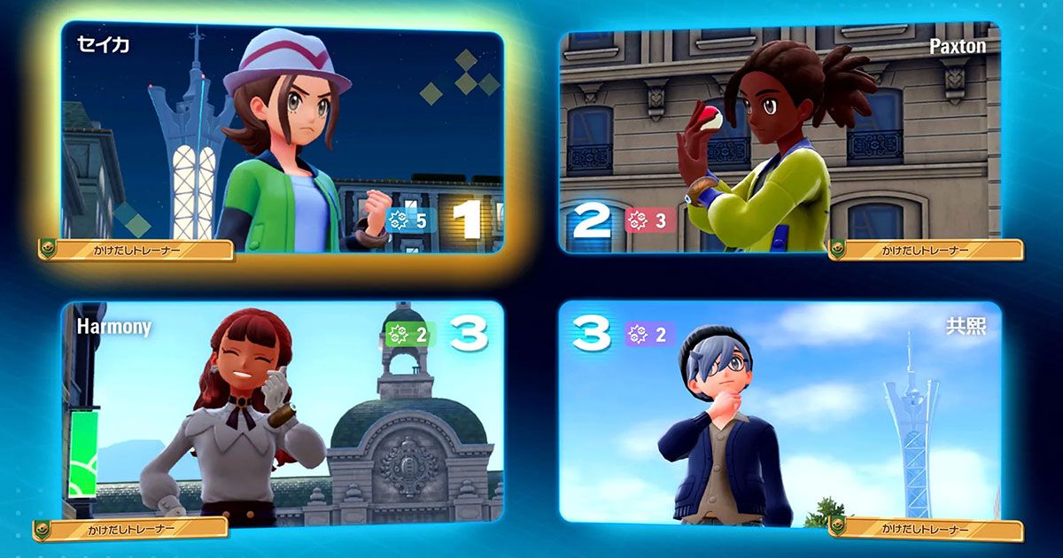 ポケモンレジェンズ Z-A（ゼットエー）』最大4人で遊べる新たな通信 