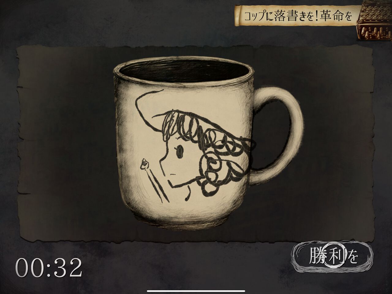 サムネイル画像