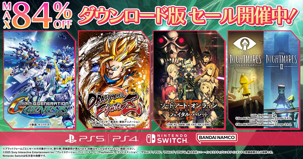 SDガンダム ジージェネレーション ジェネシス』『ドラゴンボール