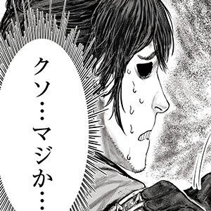 ギャグ漫画『ELDEN RING 黄金樹への道』第69話前編公開。褪せ人狩りの依頼に対し、今回もうまく誤魔化そうとする褪夫だが？【エルデンリング】