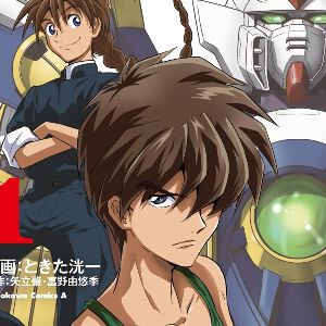 宇宙コロニーはオペレーション・メテオを発動。5機のガンダムを地球に送りこむ【新機動戦記ガンダムW Re:Master Edition 1巻】