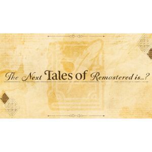 『テイルズ オブ』シリーズリマスタープロジェクトの次弾が明日（8/19）23時に発表。タイトル情報がYouTubeでプレミア公開