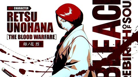 『ブリーチ リバース・オブ・ソウルズ』DLC第2弾“卯ノ花 烈”が8月26日配信、アーリーアクセスは19日から。紹介映像には『千年血戦篇』での姿も