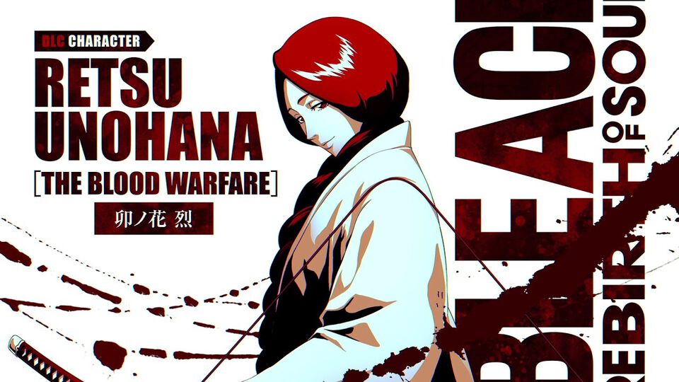 『ブリーチ リバース・オブ・ソウルズ』DLC第2弾“卯ノ花 烈”が8月26日配信、アーリーアクセスは19日から。紹介映像には『千年血戦篇』での姿も