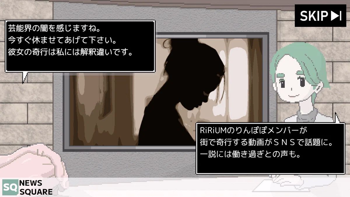 『コメンテーター』