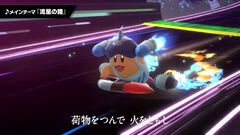【ニンテンドーミュージック】『カービィのエアライダー』楽曲が本日（8/19）配信。主題歌『流星の路』をはじめ発売前のゲーム音楽が突如追加