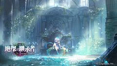 『シャドバWB』新カードパック“絶傑の継承者”よりニュートラルの新カードを先行独占公開。敵の超進化をトリガーとする新たな能力が登場