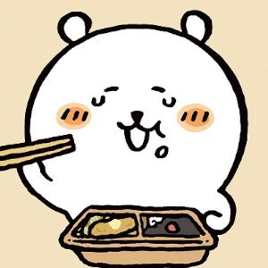 【Kindle】『くまのむちゃうま日記』（著：ナガノ）1巻が45％ポイント還元中。『ちいかわ』作者が描くむちゃうま幸せコミックエッセイ！