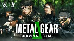 SHAKA、関優太、鈴木ノリアキ、Lazが『メタルギアソリッド デルタ』サバゲーを繰り広げる。動画は8月25日に公開