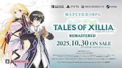 『テイルズ オブ エクシリア』リマスター版10月30日発売決定。藤島康介氏＆いのまたむつみ氏のダブル主人公が蘇る