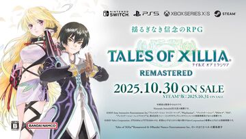 『テイルズ オブ エクシリア』リマスター版10月30日発売決定。藤島康介氏＆いのまたむつみ氏のダブル主人公が蘇る