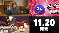 『カービィのエアライダー』ダイレクト発表まとめ。発売日は11月20日に決定！ さまざな『カービィ』キャラクターからライダーを選べるように